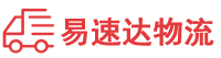 株洲到绵竹市物流公司